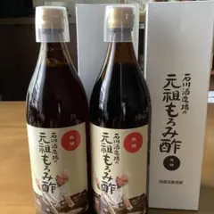 2025年最新】通販生活元祖もろみ酢の人気アイテム - メルカリ