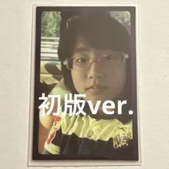 ハン 封入トレカ i am not 黒枠 幼少期 角あり 初版