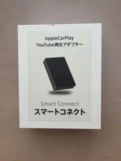 2026年最新】スマートコネクト carplayの人気アイテム - メルカリ