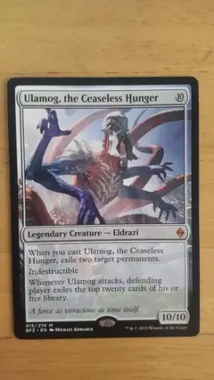 絶え間ない飢餓、ウラモグ　英語