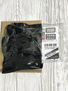 ドランバスター スポーツトイ