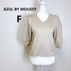 美品 AZUL BY MOUSSY ボリュームパフスリーブトップス F