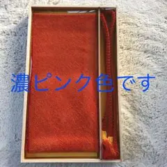 総絞りの帯揚げ帯締めセット　濃ピンク色　桐の箱入り