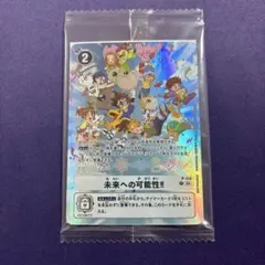 2025年最新】デジモンカード 未来への可能性の人気アイテム