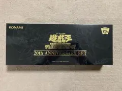 2025年最新】遊戯王 未開封 アニバーサリーパックの人気アイテム