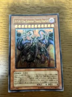 2026年最新】ユベル スリーブの人気アイテム - メルカリ