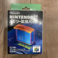 注意　空き箱　ニンテンドー64メモリー拡張パック