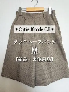 【Cutie Blonde】 SHOO・LA・RUE タックハーフパンツ M