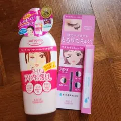 KOSE ソフティモ　スーパーポイントメイクアップリムーバー　マスカラリムーバーのサムネイル