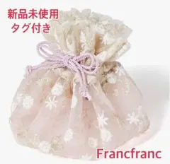 【新品未使用】Francfranc フランフラン チュール 巾着 ポーチ ピンクのサムネイル