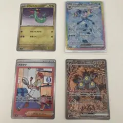 グレイシアex SAR SV8a テラスタルフェスex 206/187他3枚