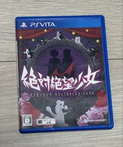 絶体絶命少女　ダンガンロンパ　AnotherEpisode