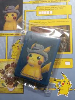 未使用・未開封品 ☆ゴッホピカチュウ ☆ ローダー付き ゴッホ ピカチュウ 未開封 新品 ポケモンカード - メルカリ