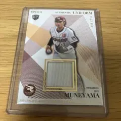 新品 宗山塁 選手ユニフォーム ピンク 2025年 刺繍入り XLサイズ 未使用 楽天】夏限定ユニホーム発表 ドラ1・宗山塁「球場に応援に行き