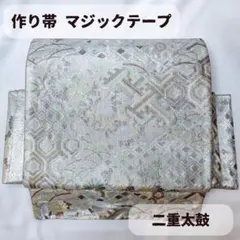 2026年最新】作り帯 二重太鼓の人気アイテム - メルカリ
