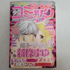 Item thumbnail for item b857816b-bbfd-4357-a979-3bed1f456b11