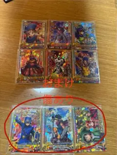 ドラゴンクエスト ホロカード 6枚セット　おまけ付き