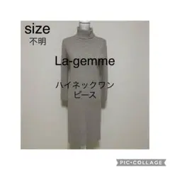 ワンピース ベージュ