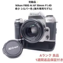 【新品◎未使用】Nikon F80D 一眼レフカメラ ⭐️ 付属品完備！ 新品◎未使用】Nikon F80D 一眼レフカメラ ⭐️ 付属品完備！ Amazon