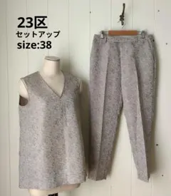 23区 洗える リネンライク ジャカード パンツ セットアップ 38 ベージュ