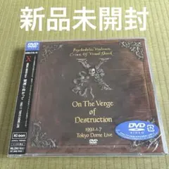 VISUAL SHOCK Vol.4 破滅に向かって X JAPAN エックス - メルカリ
