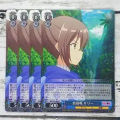 WS 防振り　8門　8枝　デッキ　パーツ付き 2025年最新】防振り ヴァイスの人気アイテム - メルカリ
