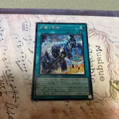 鉄獣の撃鉄　シークレットレア