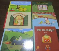 専用♬島田ゆか 6冊 バムとケロのにちようび/おかいもの/そらのたび/さむいあさ