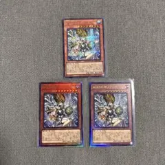 始まりの神ファーラ シークレット 遊戯王カオスオリジンズ アジア版 3