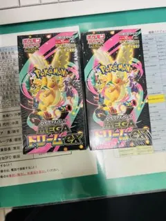 ポケモンカード MEGA ドリームEX 2ボクス