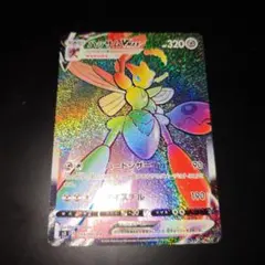 2026年最新】Pokemon Card Game カード名：ハッサムVMAX ポケモン