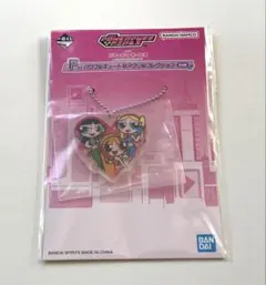 《新品未使用》パワパフ 一番くじ F賞 アクリルキーホルダー