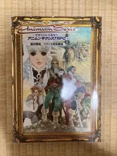 2025年最新】アニムンサクシスの人気アイテム - メルカリ