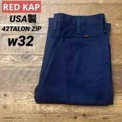 70s 80s RED KAP USA製 42TALON ZIP ワークパンツのサムネイル