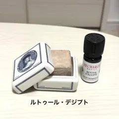 BULY アラバストル ホームフレグランスディフューザー（ルトゥール・デジプト）のサムネイル
