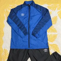 umbro ウインドブレーカー 上下 160サイズ