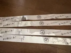 2026年最新】大石昌良の人気アイテム - メルカリ