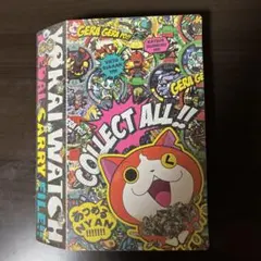 妖怪ウォッチメダルセット