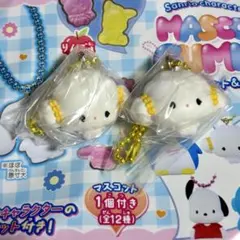 サンリオキャラクターズ マスコット&グミ こぎみゅん 2点セット