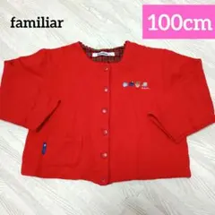 赤 カーディガン トップス