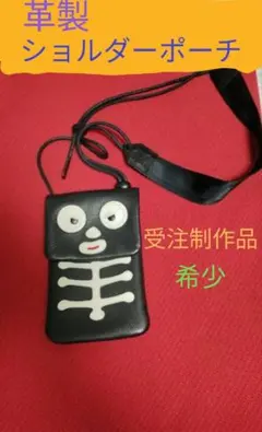 新品未使用】HUMAN MADE ショルダーバッグ ダック 鴨 ロゴ - メルカリ
