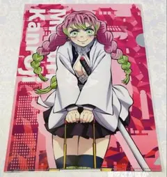 鬼滅　甘露寺蜜璃　クリアファイルdemonslayer