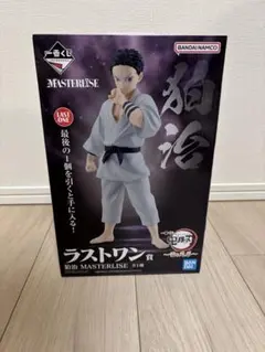 鬼滅の刃　一番くじ　狛治　MASTERLISE ラストワン賞 フィギュア