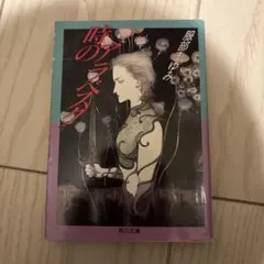 Item thumbnail for item 7e3a2cc4-643b-4aab-aaf7-92695e390d34