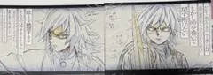 鬼滅の刃 ダイニング おすそ分けポストカード　冨岡義勇 ポスカ お楽しみくじ