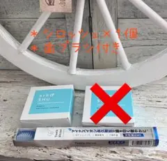 《新品・未開封》　SIROSHU 　シロッシュ　15g ✖︎１個　専用歯ブラシ付き