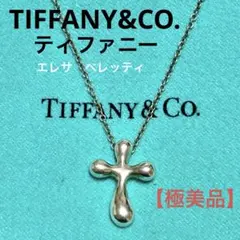 N.minori様 リクエスト 2点 まとめ商品