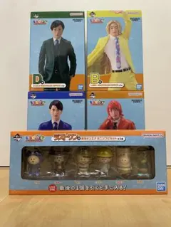 東海オンエア一番くじ　フィギュアABCD賞&ラストワン　下位賞おまけ付き