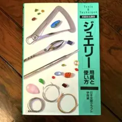 Item thumbnail for item e36fc102-ef5c-40d7-b631-0a950571375f