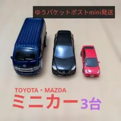 トヨタ ミニカー 4台セット - メルカリ
